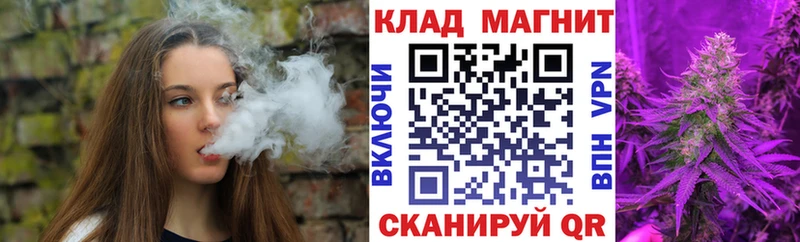 Меф Якутск