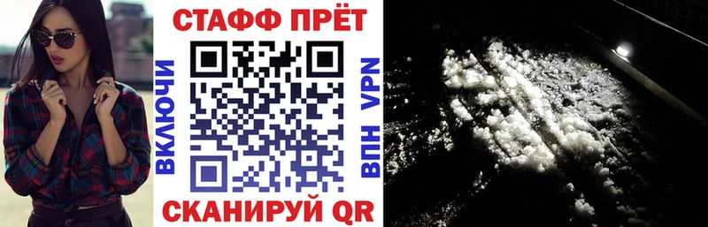 Купить наркотики сайты Якутск МАРИХУАНА  Alpha-PVP  ГАШИШ 