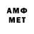 Меф VHQ BarrOFF_gg