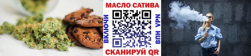 Еда ТГК конопля  кракен зеркало  Якутск 