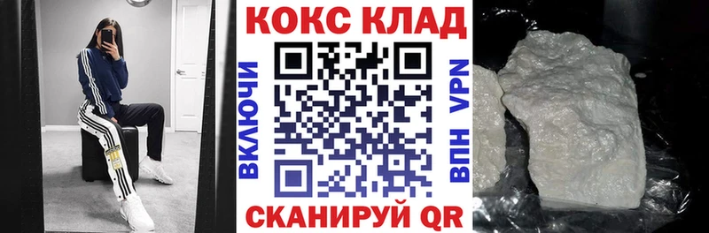 Кокаин Боливия продажа наркотиков darknet наркотические препараты Якутск omg ССЫЛКА