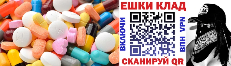 закладки  Якутск  ЭКСТАЗИ 280 MDMA 