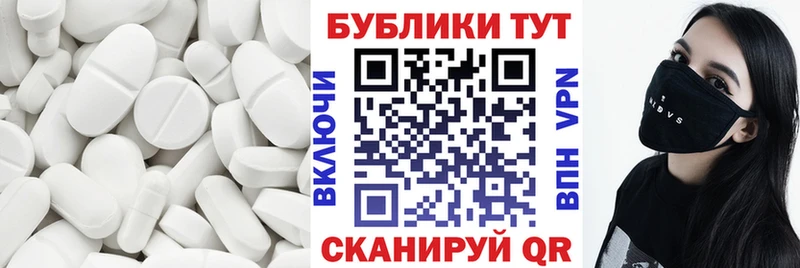 Ecstasy Cube Якутск