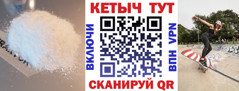 наркотики  Якутск  КЕТАМИН ketamine 
