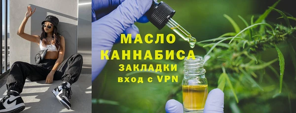 МДМА Богородск
