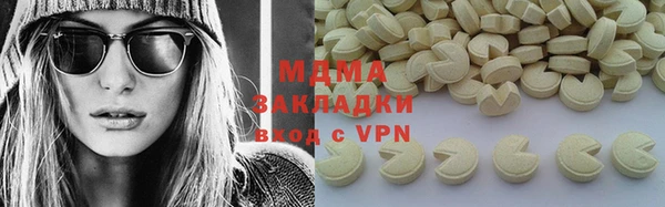 МДМА Богородск