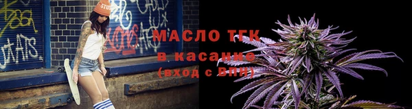 МДМА Богородск