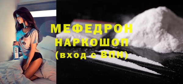 амф Богородицк