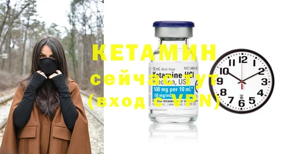 амф Богородицк