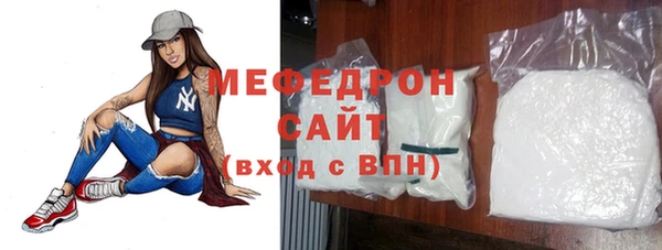 амф Богородицк