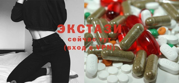 МДМА Богородск