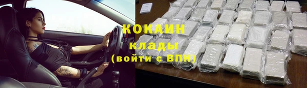 МДМА Богородск