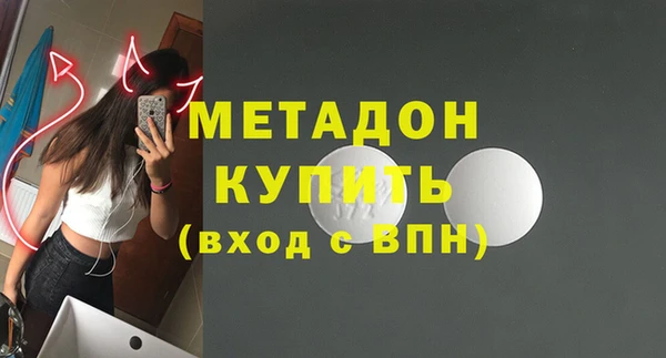 амф Богородицк