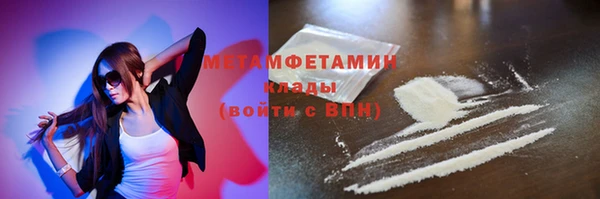 амф Богородицк