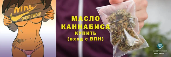 МДМА Богородск