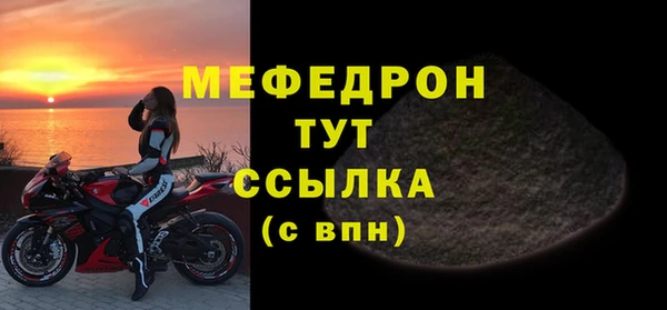 МДМА Богородск