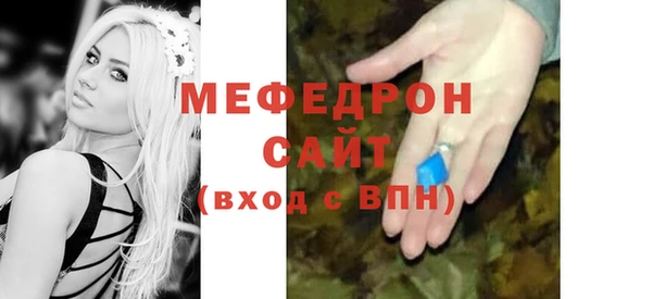 МДМА Богородск
