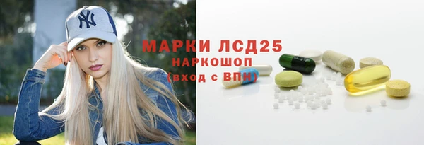 МДМА Богородск