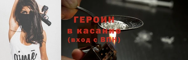 МДМА Богородск