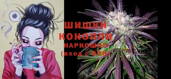 МДМА Богородск