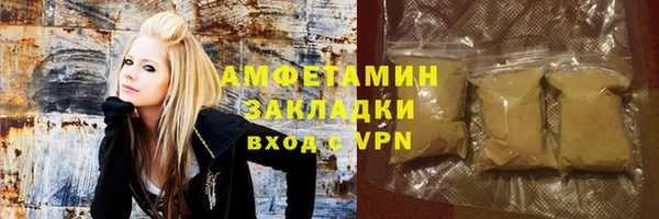 МДМА Богородск