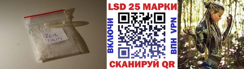 наркошоп  Якутск  ЛСД экстази кислота 