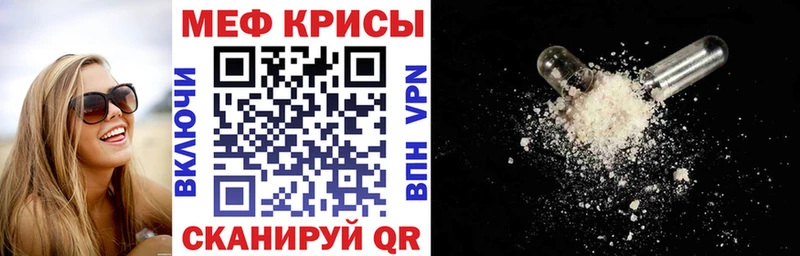 Меф мука Якутск