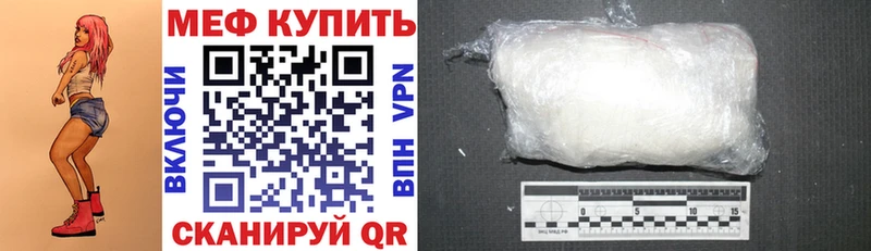МЕФ мука  Якутск 