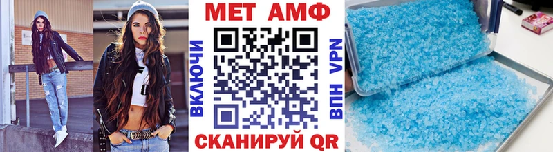 где найти   Якутск  Первитин Декстрометамфетамин 99.9% 