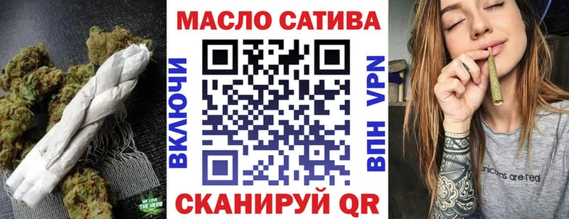 Дистиллят ТГК THC oil  Якутск 