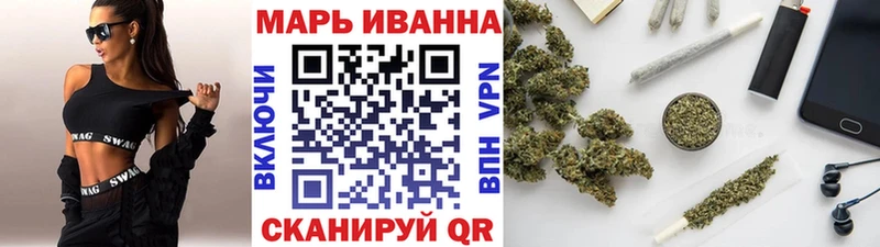Марихуана гибрид  Якутск 